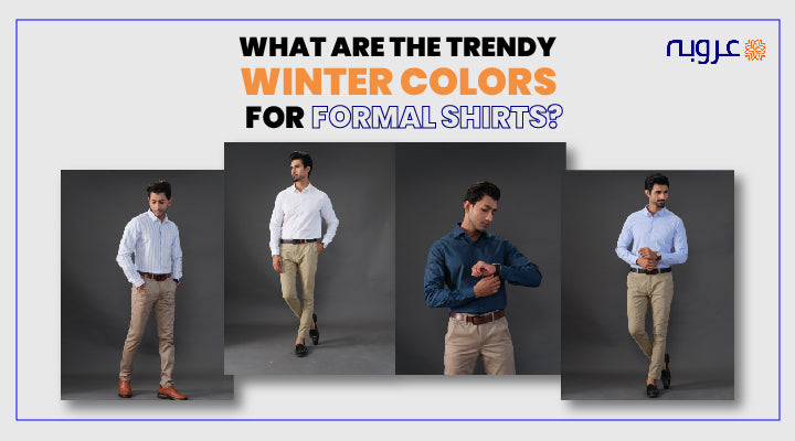 winter dress shirt colors Dress Shirt Colors for Men: How to Choose